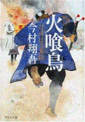 青空纪年动画项目制作成本示意
